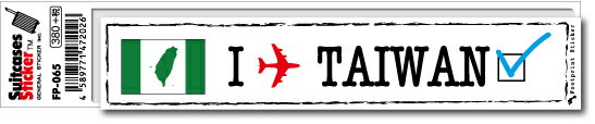 楽天ゼネラルステッカーフットプリントステッカー FP065 台湾 独立旗 TAIWAN スーツケース ステッカー 旅行 目印 国 国旗 海外 トラベル グッズ