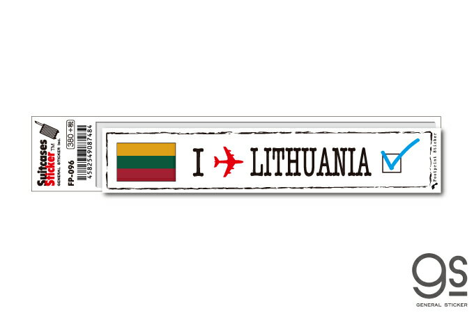 フットプリントステッカー リトアニア LITHUANIA スーツケース ステッカー トラベル 旅行 目印 国旗 FP096 gs グッズ 2