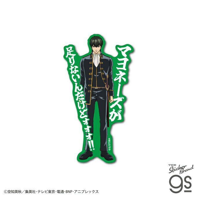 楽天市場】銀魂 キャラポスの通販