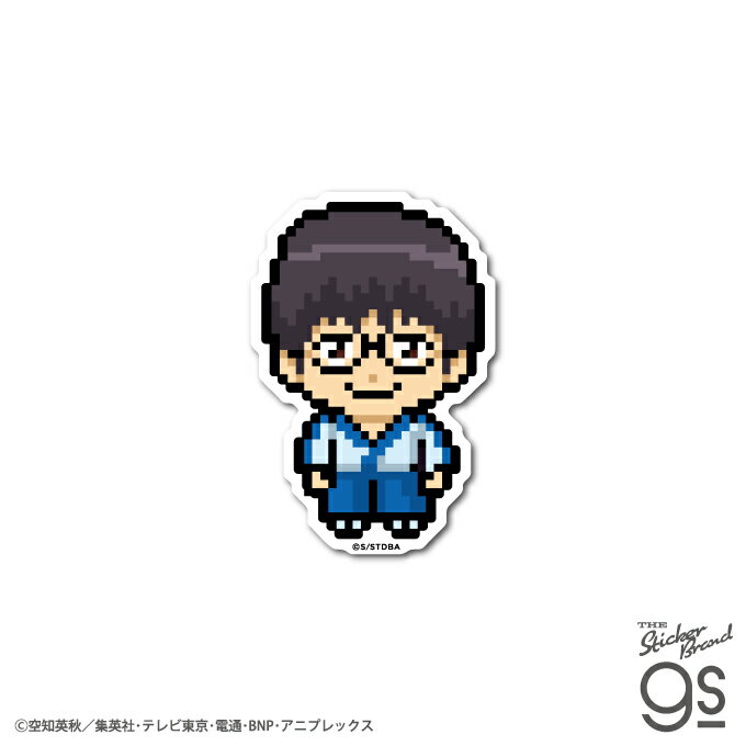 TVアニメ『銀魂』 描き起こしピクセルアートステッカー 志村新八 アニメ 人気 スマホ お洒落 雑貨 キャラクター gs 公式グッズ 銀魂 GIN017