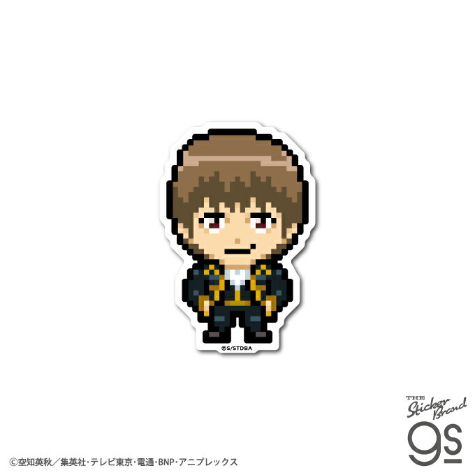 TVアニメ『銀魂』 描き起こしピクセルアートステッカー 沖田総悟 アニメ 人気 スマホ お洒落 雑貨 キャラクター gs 公式グッズ 銀魂 GIN020(3)