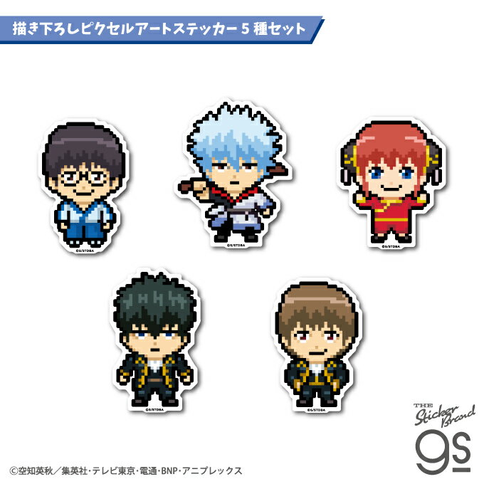銀魂 ピクチャークロック 販促用ポスター 楽天市場】銀魂神楽ポスターの通販