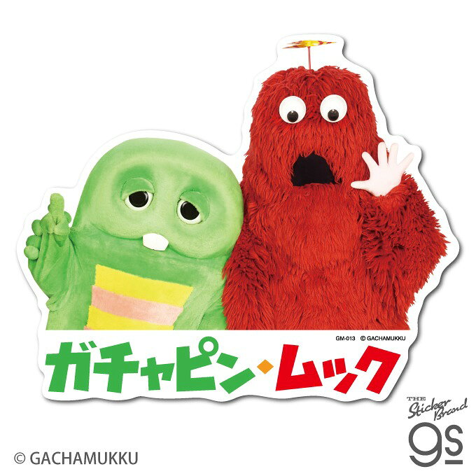 楽天市場】でっかいガチャピンの通販