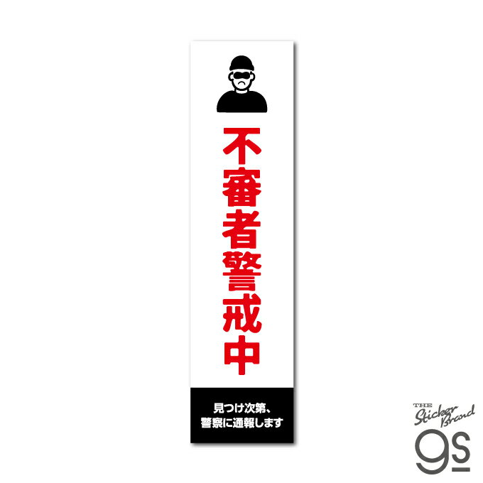 ͥ륹ƥå㤨кƥå ԿԷٲ ٻ  ƥ к ɻ  ɥ 󥿡ۥ  ٹ  gs ȥå GSJ-402פβǤʤ330ߤˤʤޤ