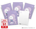 【5枚セット】 アマビエ ポストカード 04 妖怪 疫病退散 コロナウィルス対策 アマビエチャレンジ イラスト 厄除け お守り ハガキ 郵便 GSJ284 gs...