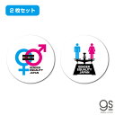 GENDER EQUALITY ステッカー 2枚セット 男女平等 アピール 意思表示 主義 主張 アイコン ロゴ 男女共同参画 ジェンダーシリーズ GSJ330 gs グッズ