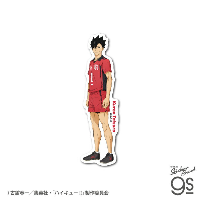 ハイキュー トランプ スナマイ スマフォト ステッカー 黒尾鉄朗 ハイキュー トランプ スナマイ スマフォト ステッカー 黒尾鉄朗