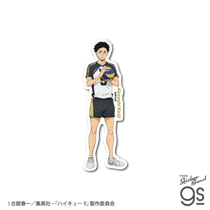 大人気TVアニメ『ハイキュー!!』から ファン必見のキャラクターステッカーが新登場！！ 烏野高校はもちろん、各校のエースが勢ぞろい！ ダイカットステッカーは、ユニフォームを着た立ち姿がかっこいい！ ペアで並べて貼るのもオススメなデザインです...