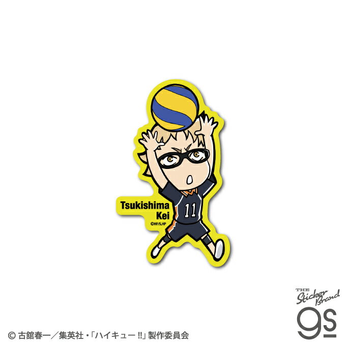 Stickers - ハイキュー!! SDダイカットステッカー 月島 蛍 HYK-013