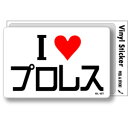 ACuXebJ[ ILBT050 I love vX