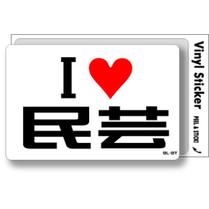 ACuXebJ[ ILBT020 I love |