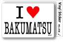 ACuXebJ[ ILBT01 I love BAKUMATSU 