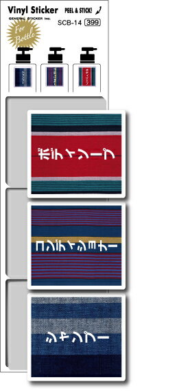 �����ס��ܥȥ륹�ƥå��� �� SCB14 ���̥�٥� ���ƥå��� ����Ϥ ��٥� ���� ���å�