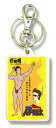 なるほど珍発明キーホルダー KHM09 3D男性用下着 「ヘラクレス」(4)