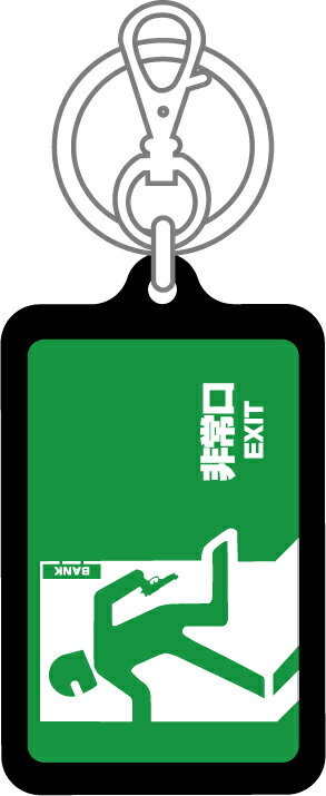 オリジナルキーホルダー KNM047 BANK...の紹介画像2
