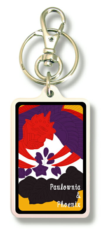 オリジナルキーホルダー KNM083 PAULOWNIA