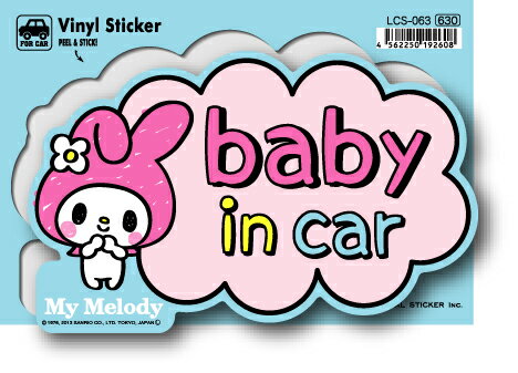 LCS063 マイメロディ ベビーインカー ステッカー サンリオ キャラクター 車 ベビー BABY SANRIO 公式グッズ