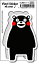 KUMA11 くまモンステッカー Standing ゆるキャラ 人気 くま グッズ 308円