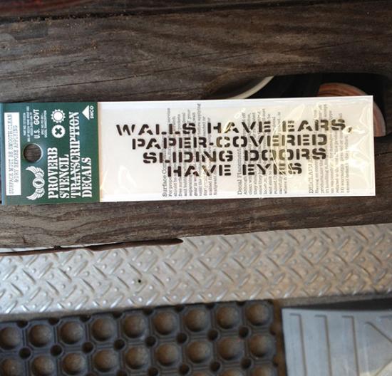 コトワザ転写ステッカー PST013 壁に耳あり、障子に目あり PROVERB STENCIL シックスティーワット ステッカー