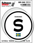 国際識別記号ステッカー IDP24S スウェーデン SWEDEN スーツケースステッカー 国旗 国 旅行 スマホ シンプル 目印 グッズ