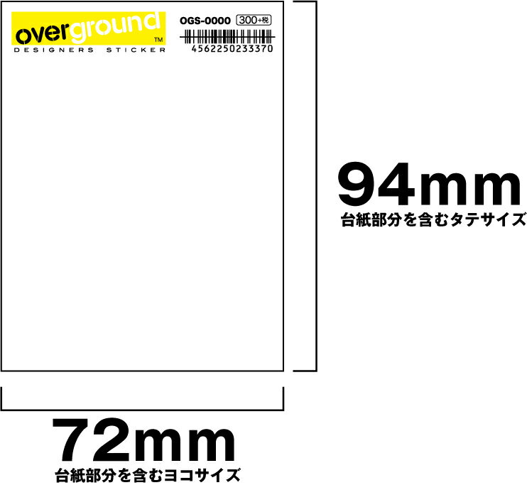 OGS0821 松山征シロー カッパくん ワナワナ アーティストグッズ イラストレーター ステッカー 2