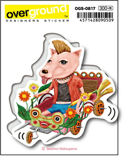 Rakuten - OGS0817 松山征シロー モヒカン犬 アーティストグッズ イラストレーター ステッカー