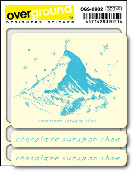 OGS0902 chocolate syrup on shoe mountain アーティストグッズ イラストレーター ステッカー