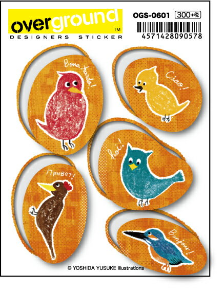 Rakuten - OGS0601 吉田ユウスケ greeting birds 1 アーティストグッズ イラストレーター ステッカー