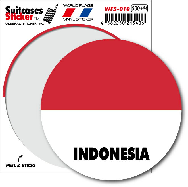 国旗ステッカー インドネシア INDONESIA サークル WFS010 トラベル ステッカー 国旗 フラッグ 旅行 目印 スーツケース グッズ