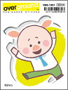OGS1201 しろ ぶたくんとねずみくん わーい アーティストグッズ イラストレーター ステッカー
