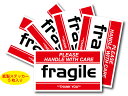CPS001 Cinq paper sticker サンクペーパーステッカー 梱包用紙製シール5枚入り FRAGILE01 包装 宅配 注意喚起 ギフト 引っ越...