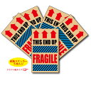 CPS013 Cinq paper sticker サンクペーパーステッカー 梱包用紙製シール5枚入り FRAGILE12 包装 宅配 注意喚起 ギフト 引っ越...