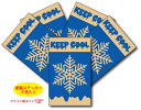 CPS019 Cinq paper sticker サンクペーパーステッカー 梱包用紙製シール5枚入り FRAGILE18 包装 宅配 注意喚起 ギフト 引っ越...