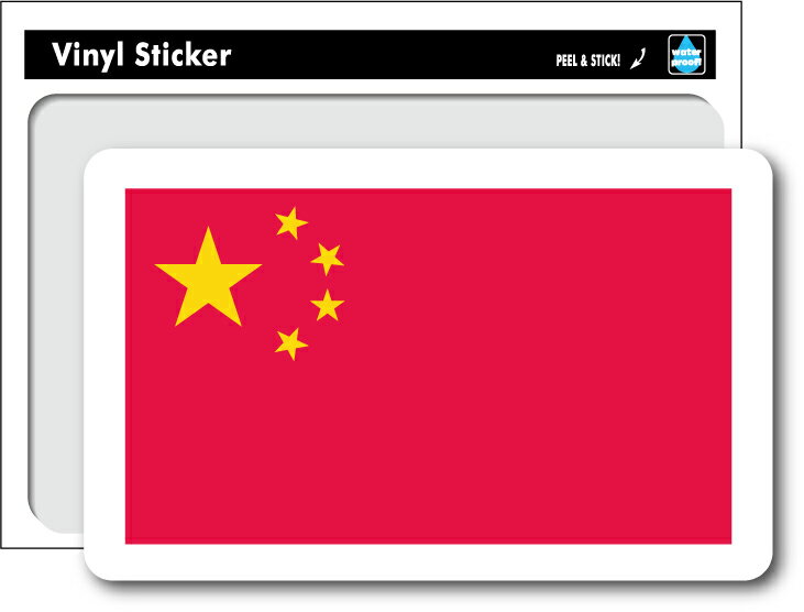 樂天商城 - SK185 国旗ステッカー 中国 China 国旗 フラッグ 海外 旅行 目印 スーツケース グッズ