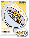 ぐでたま LCS208 サンリオ キャラクターステッカー Mサイズ ステッカー しがらみが多い