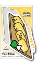 ぐでたま LCS216 サンリオ キャラクターステッカー Sサイズ ステッカー 明日から本気だす