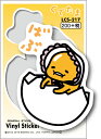 ぐでたま LCS217 サンリオ キャラクターステッカー Sサイズ ステッカー ばぶ