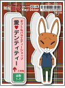 LCS173 紙兎ロペ 300円ステッカー 愛デンティティー アニメ ウサギ リス キャラクター 公式グッズ