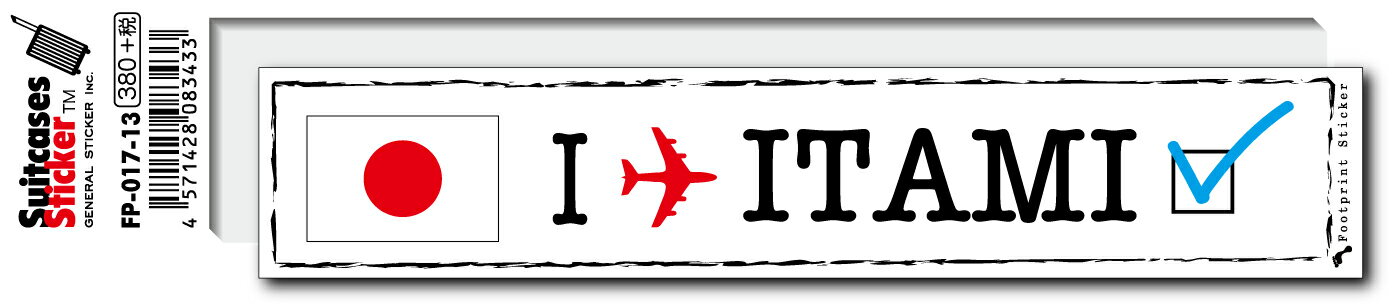 楽天ゼネラルステッカーフットプリントステッカー FP017-13 伊丹 ITAMI スーツケース ステッカー 旅行 目印 国 国旗 海外 トラベル グッズ