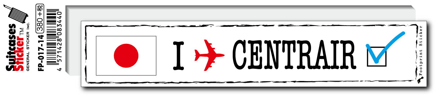 楽天ゼネラルステッカーフットプリントステッカー FP017-14 セントレア CENTRAIR スーツケース ステッカー 旅行 目印 国 国旗 海外 トラベル グッズ