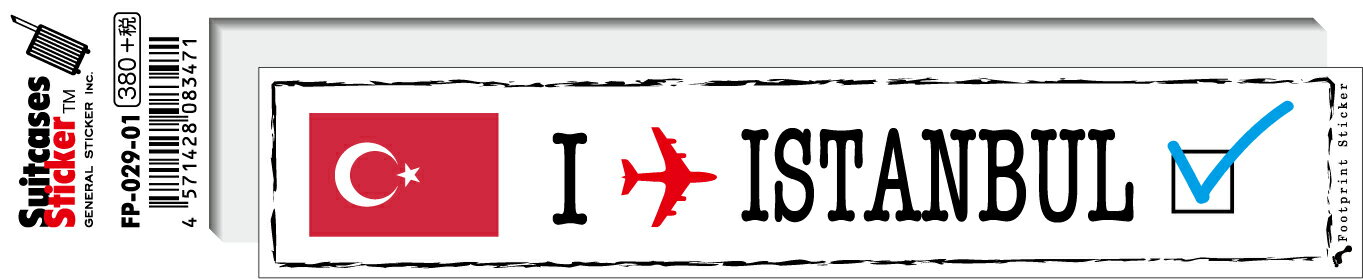 楽天ゼネラルステッカーフットプリントステッカー FP029-01 イスタンブール ISTANBUL スーツケース ステッカー 旅行 目印 国 国旗 海外 トラベル グッズ
