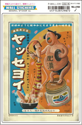 安い品 昭和レトロの通販商品を比較 ショッピング情報のオークファン