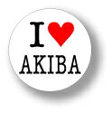 缶バッジ CBIL035 I LOVE AKIBA アキバ