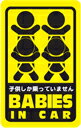 ͥ륹ƥå㤨֥ƥå NM253 BABIES IN CAR ߥ˥ƥå ޥ ǥ ⤷ åפβǤʤ110ߤˤʤޤ