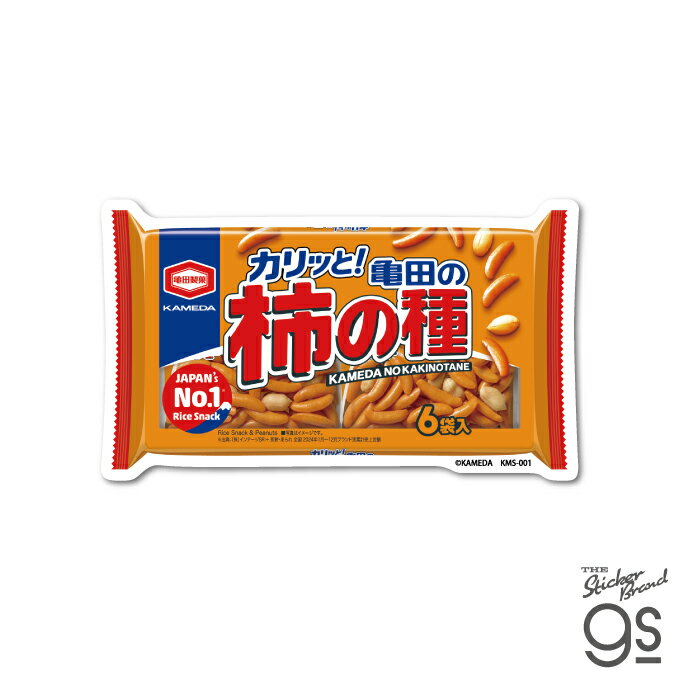 亀田の柿の種 ダイカットステッカー 6袋入パッケージ お菓子 スナック 可愛い ミニチュア コレクション プレゼント スマホ gs 公式グッズ KMS001