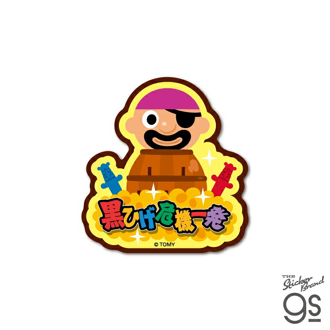 楽天市場】キャラクター 黒ひげの通販