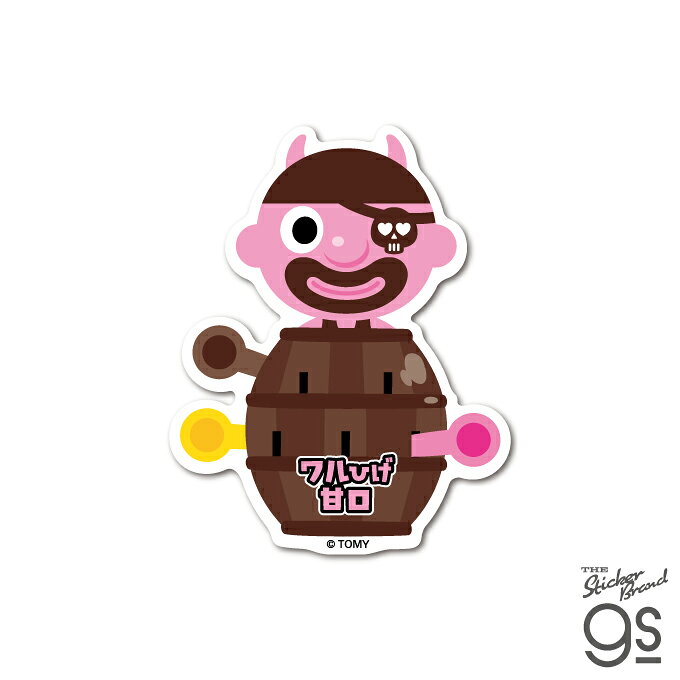 Rakuten - 黒ひげ危機一発 ダイカットステッカー ワルひげ甘口イラスト ゲーム 海賊 スマホ コレクション キャラクター gs 公式グッズ KHK008