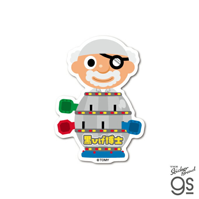樂天商城 - 黒ひげ危機一発 ダイカットステッカー 黒ひげ博士イラスト ゲーム 海賊 スマホ コレクション キャラクター gs 公式グッズ KHK010