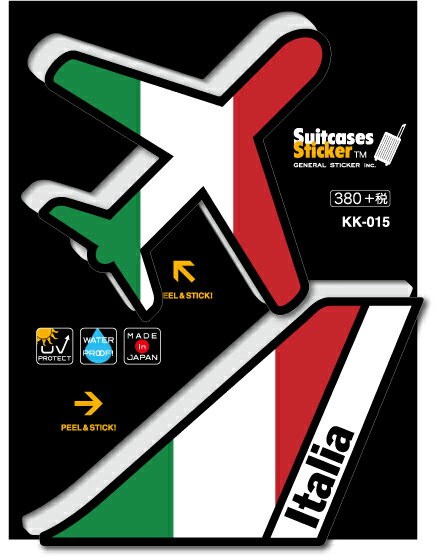 機体国旗ステッカー イタリア ITALY KK015 トラベル ステッカー 旅行 飛行機 国旗 フラッグ グッズ
