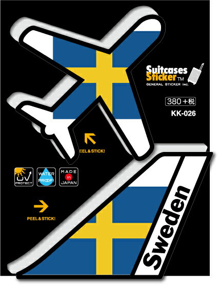 機体国旗ステッカー スウェーデン SWEDEN KK026 トラベル ステッカー 旅行 飛行機 国旗 フラッグ グッズ